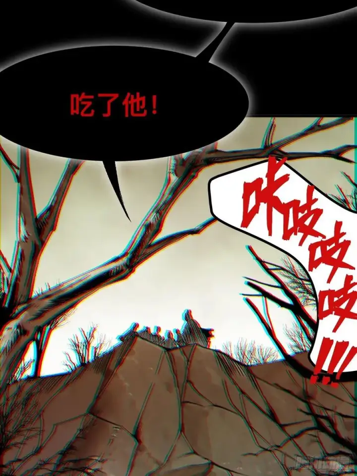 漫画《一不小心，名垂千史》第44话第9张图