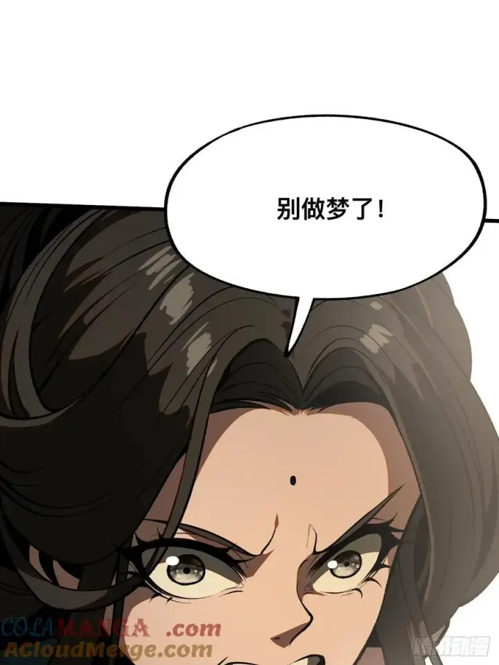 漫画《一不小心，名垂千史》第45话第49张图