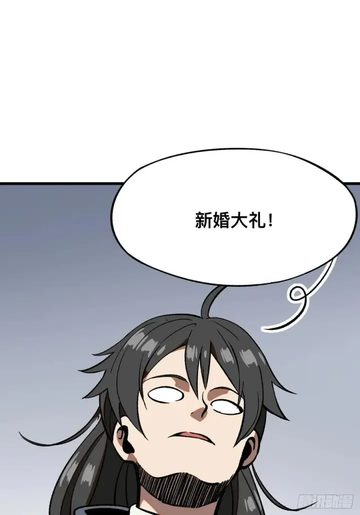 漫画《一不小心，名垂千史》第46话第17张图