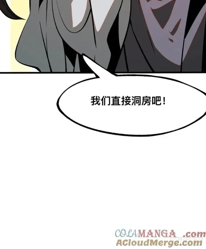 漫画《一不小心，名垂千史》第46话第25张图