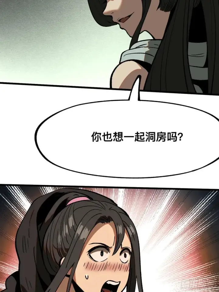 漫画《一不小心，名垂千史》第46话第33张图