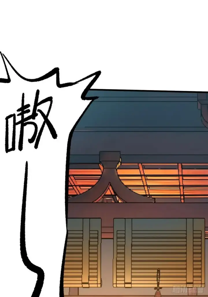 漫画《一不小心，名垂千史》第46话第44张图