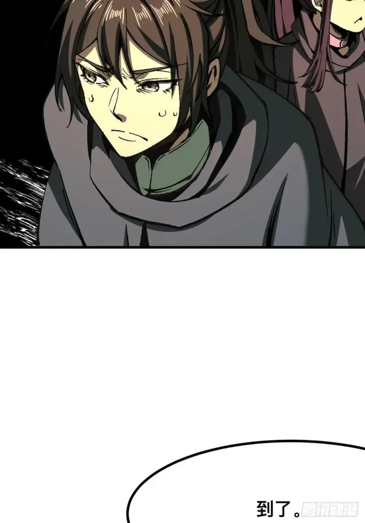 漫画《一不小心，名垂千史》第47话第24张图