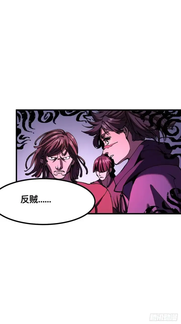 漫画《一不小心，名垂千史》第47话第38张图