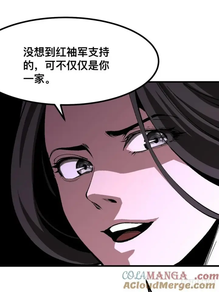 漫画《一不小心，名垂千史》第48话第11张图