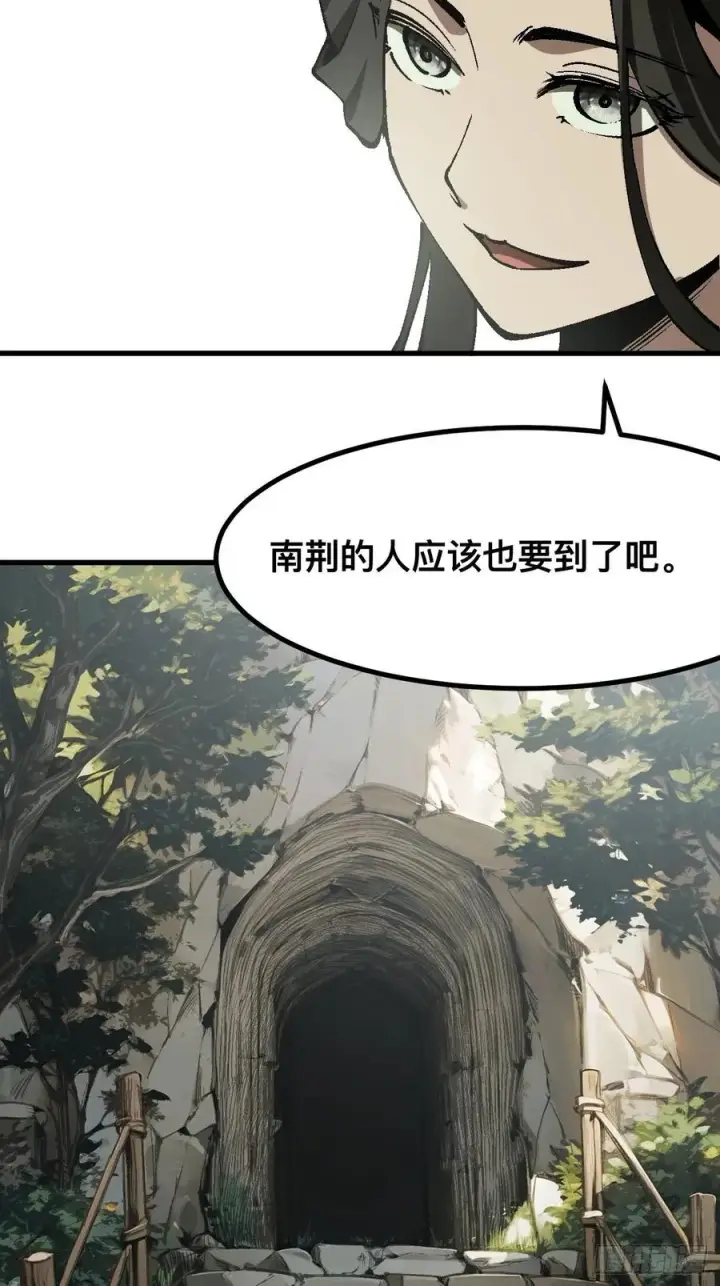 漫画《一不小心，名垂千史》第48话第28张图
