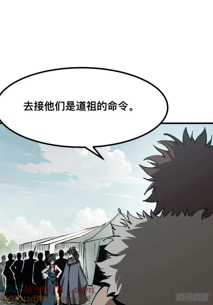 漫画《一不小心，名垂千史》第48话第33张图