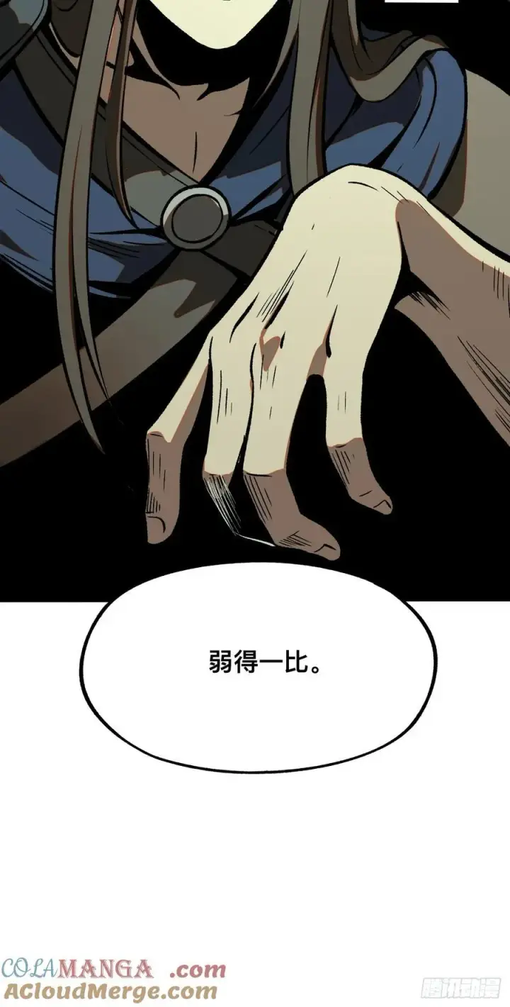 漫画《一不小心，名垂千史》第49话第25张图