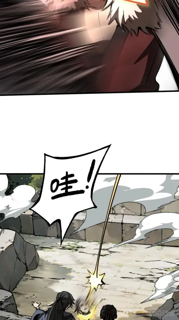 漫画《一不小心，名垂千史》第49话第3张图