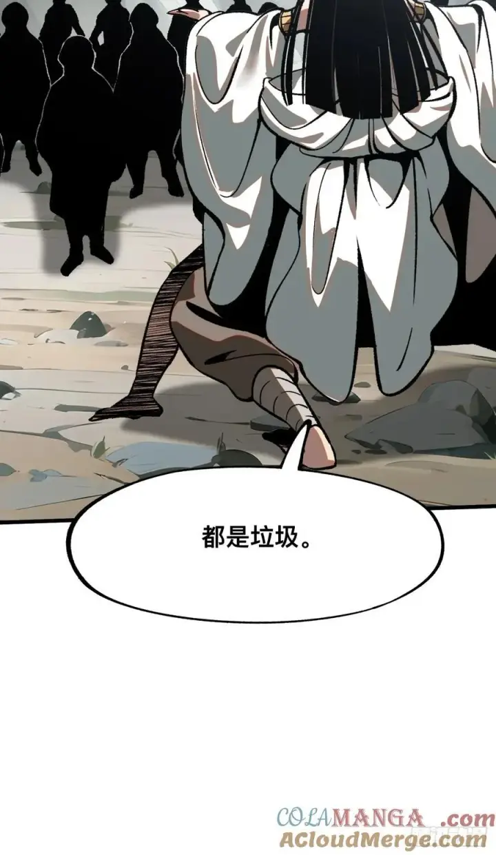 漫画《一不小心，名垂千史》第49话第46张图