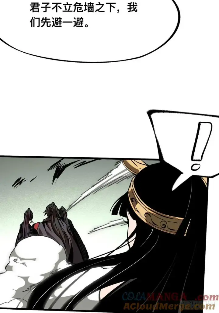 漫画《一不小心，名垂千史》第50话第16张图