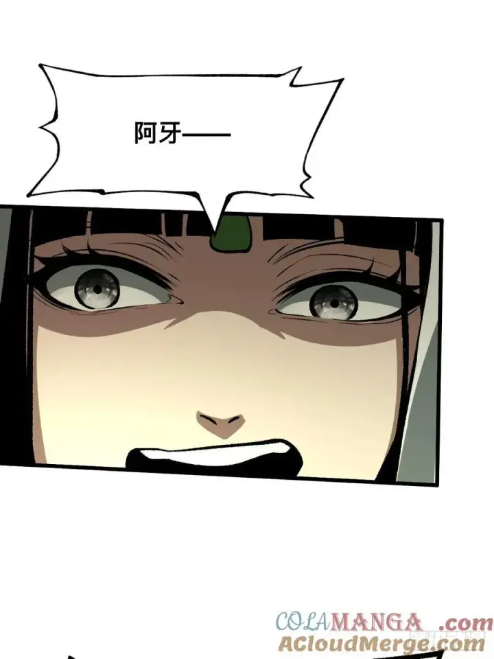 漫画《一不小心，名垂千史》第50话第4张图