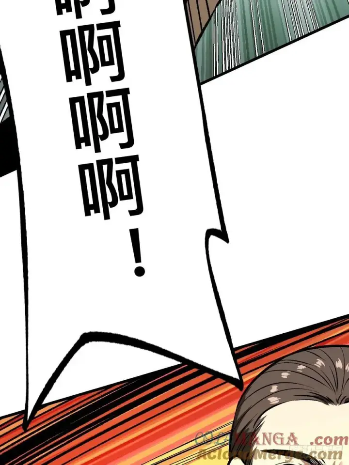 漫画《一不小心，名垂千史》第50话第7张图