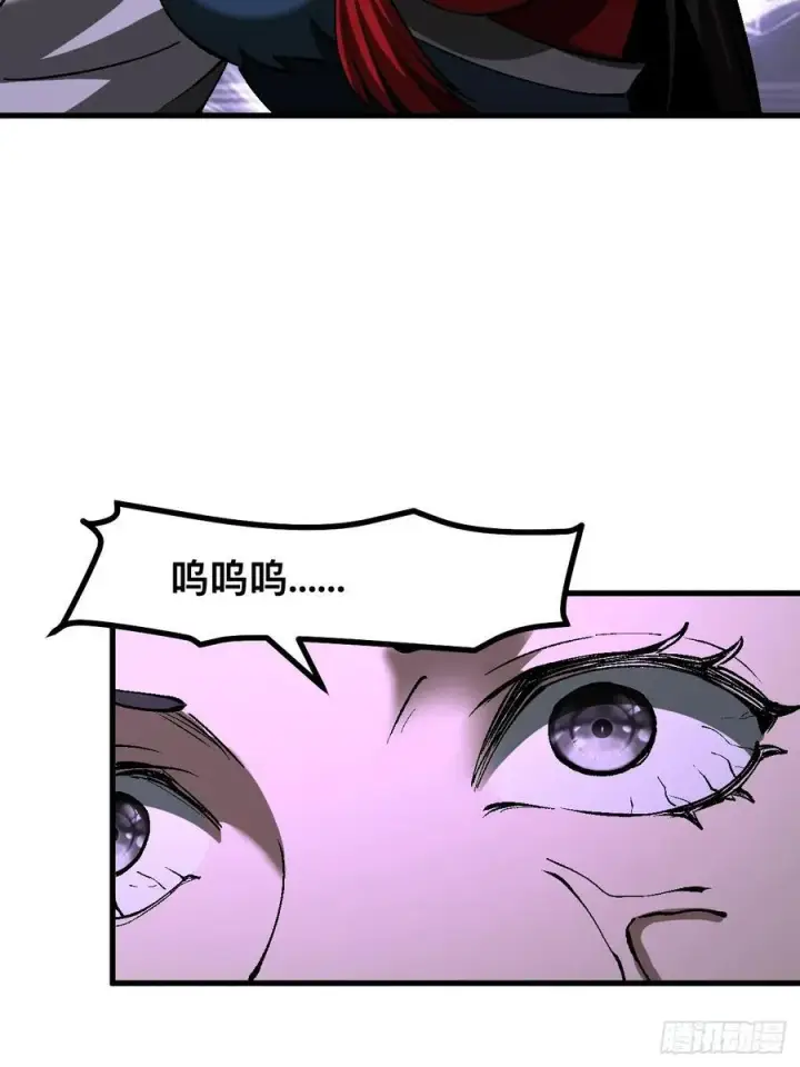 漫画《一不小心，名垂千史》第51话第12张图
