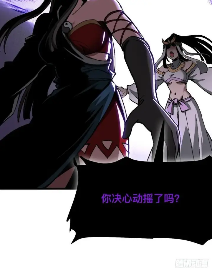 漫画《一不小心，名垂千史》第51话第20张图