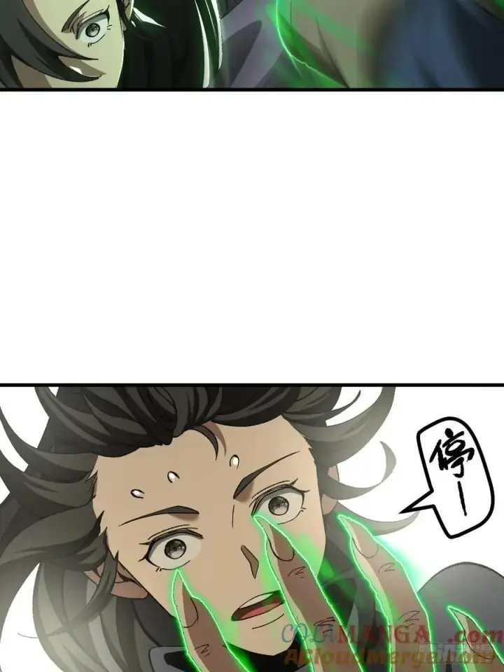 漫画《一不小心，名垂千史》第52话第17张图