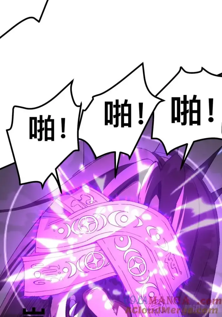 漫画《一不小心，名垂千史》第52话第21张图