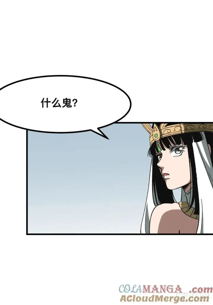 漫画《一不小心，名垂千史》第52话第27张图