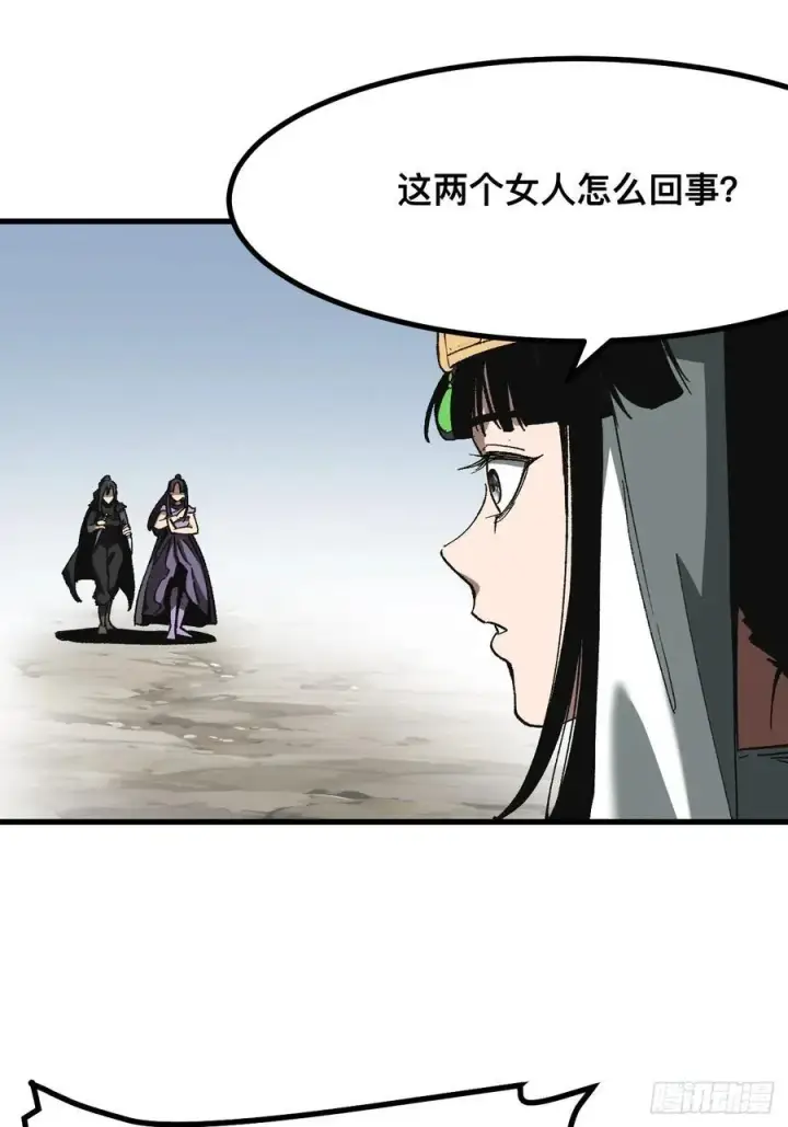 漫画《一不小心，名垂千史》第52话第28张图