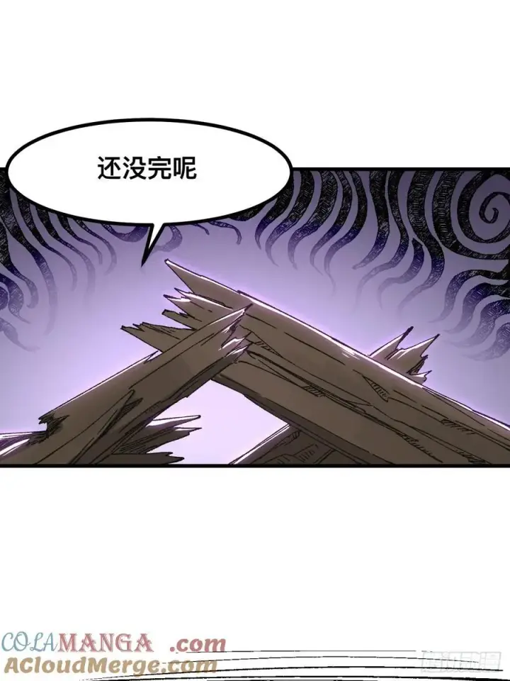 漫画《一不小心，名垂千史》第52话第31张图