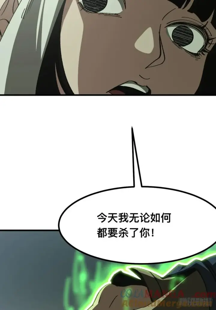 漫画《一不小心，名垂千史》第52话第7张图