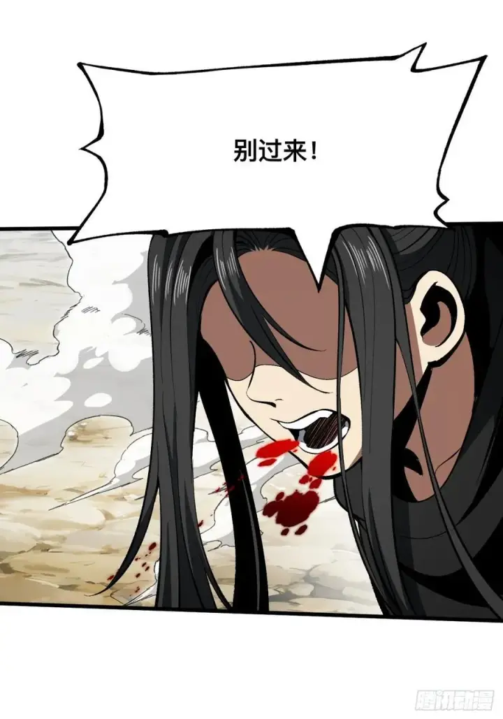 漫画《一不小心，名垂千史》第53话第26张图