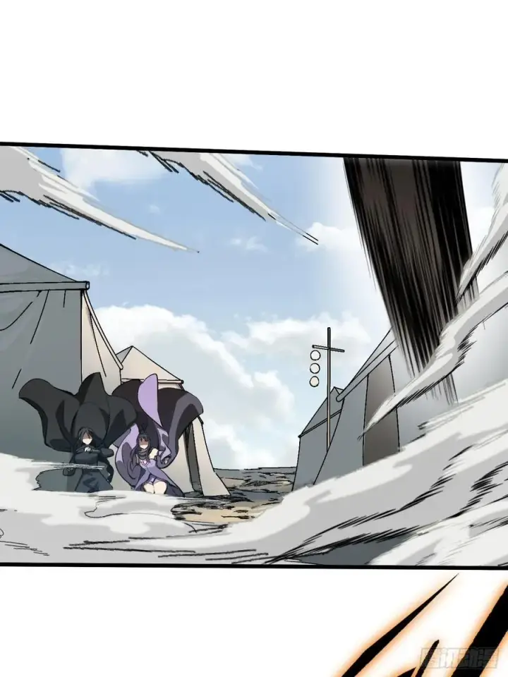 漫画《一不小心，名垂千史》第53话第6张图