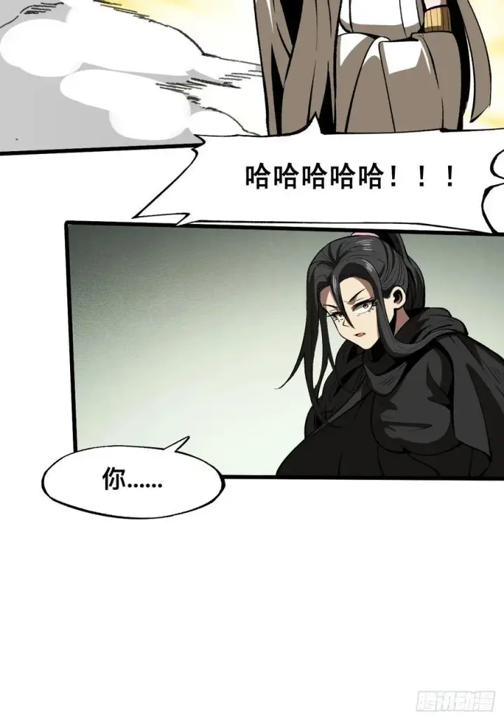 漫画《一不小心，名垂千史》第54话第14张图