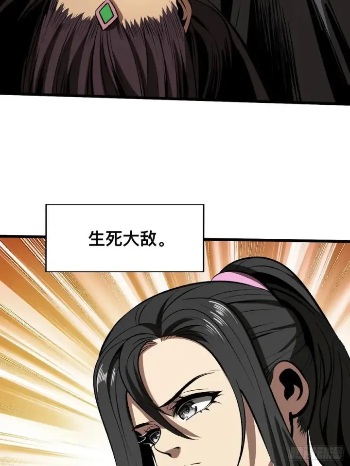 漫画《一不小心，名垂千史》第54话第28张图