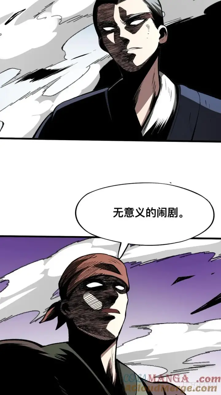 漫画《一不小心，名垂千史》第54话第3张图