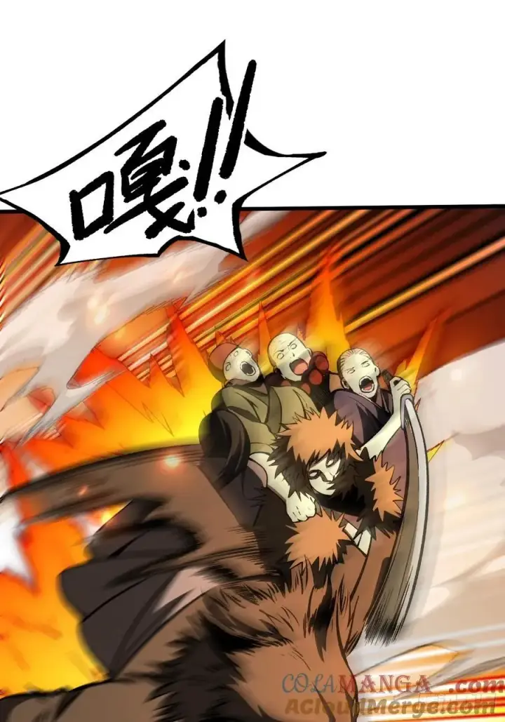 漫画《一不小心，名垂千史》第54话第9张图