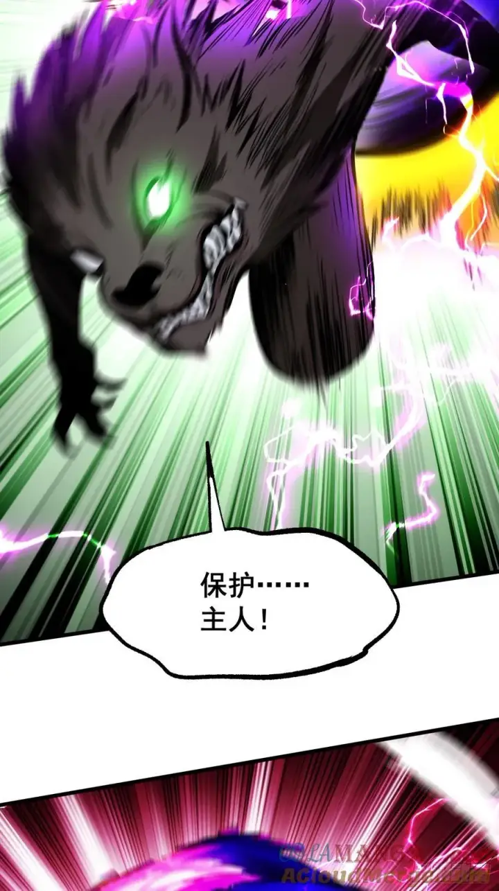 漫画《一不小心，名垂千史》第55话第19张图