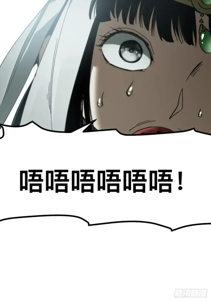 漫画《一不小心，名垂千史》第57话第45张图