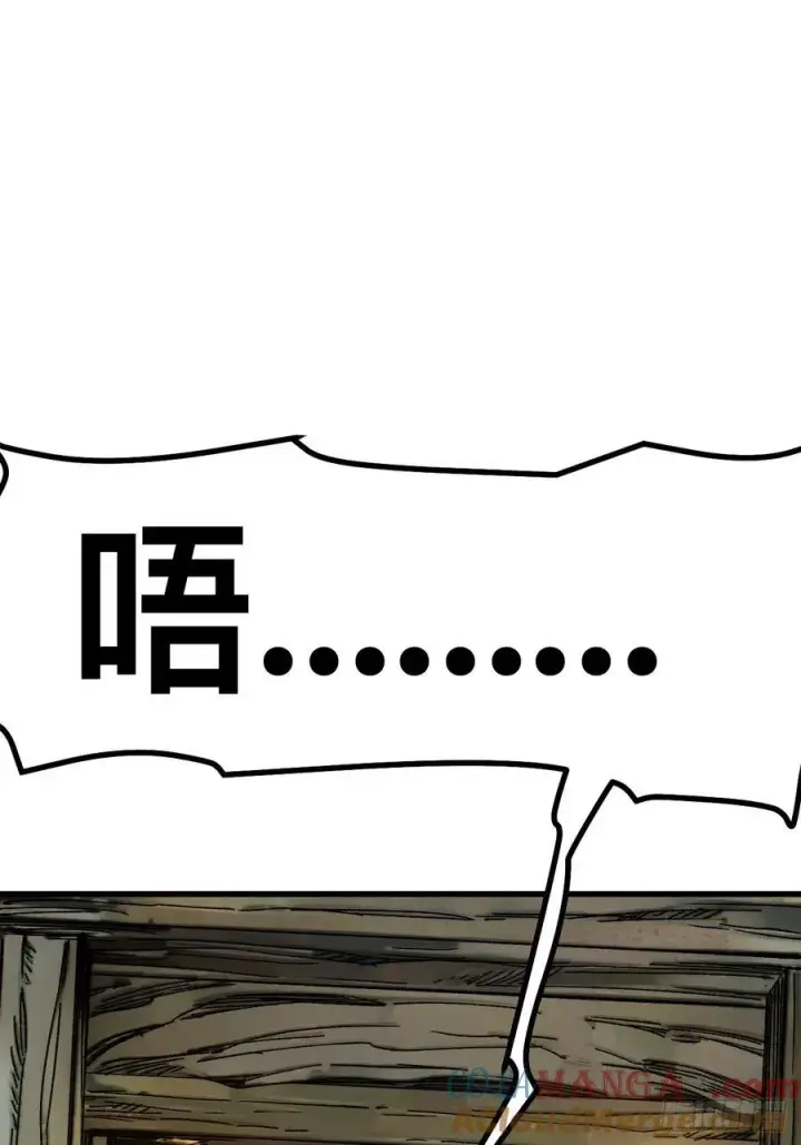 漫画《一不小心，名垂千史》第57话第46张图
