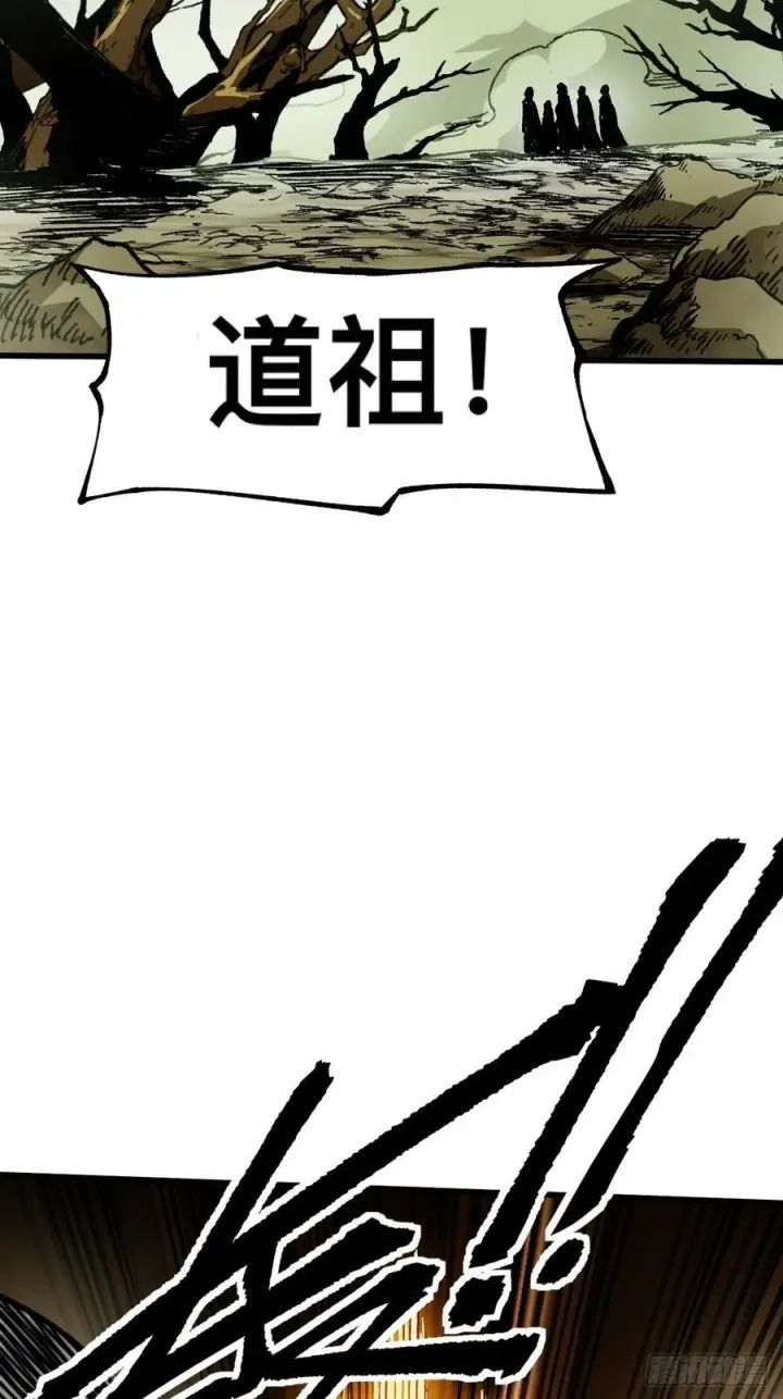 漫画《一不小心，名垂千史》第58话第35张图