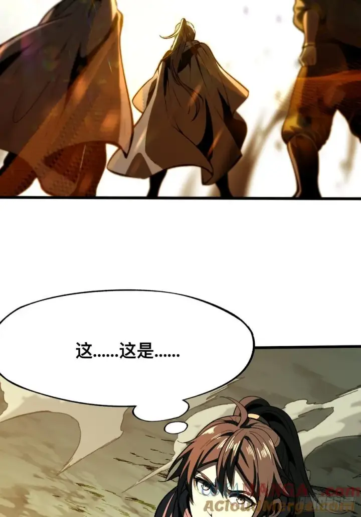 漫画《一不小心，名垂千史》第58话第43张图