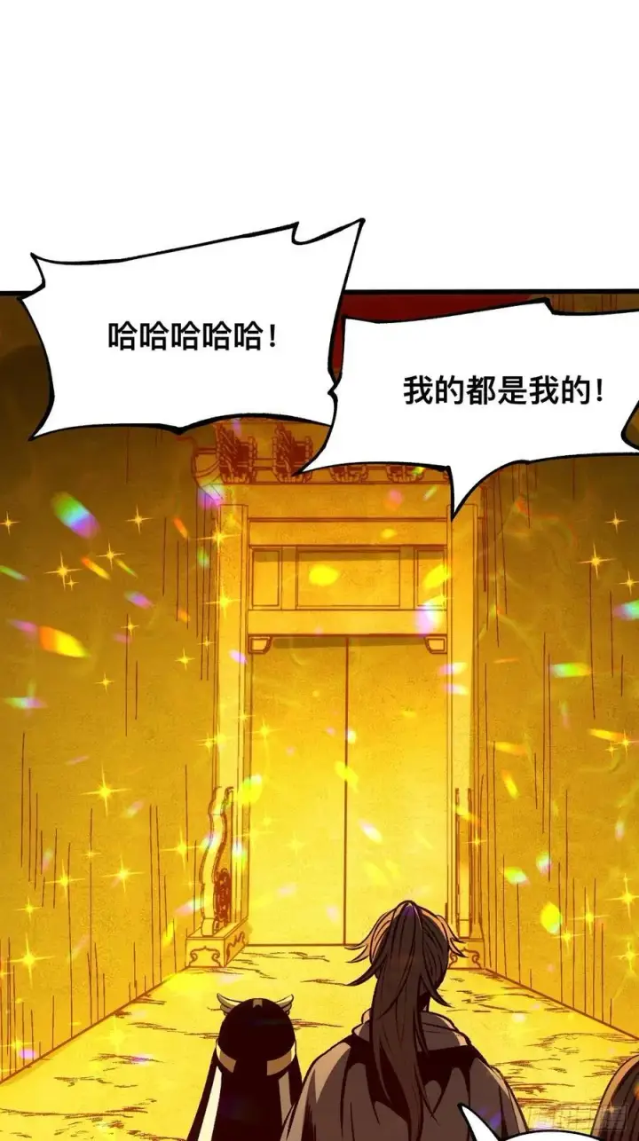 漫画《一不小心，名垂千史》第59话第22张图