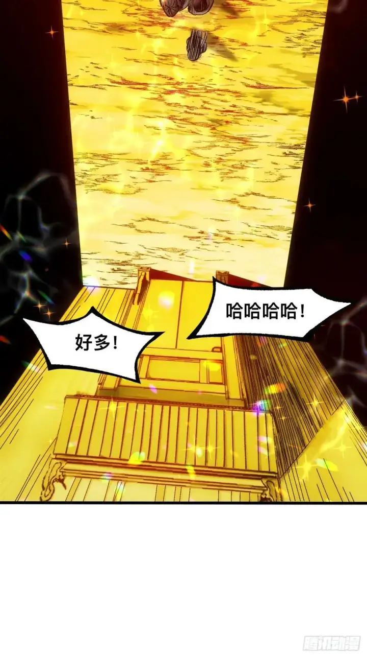 漫画《一不小心，名垂千史》第59话第24张图
