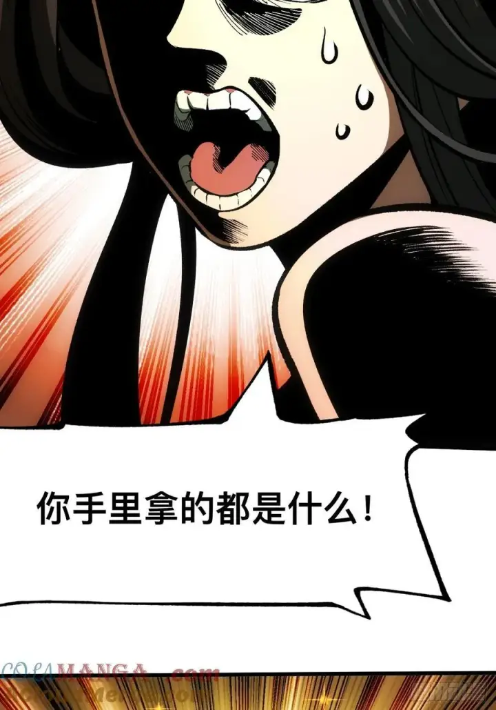 漫画《一不小心，名垂千史》第59话第37张图