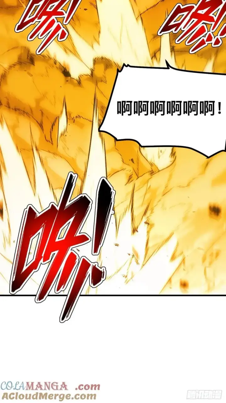 漫画《一不小心，名垂千史》第60话第28张图