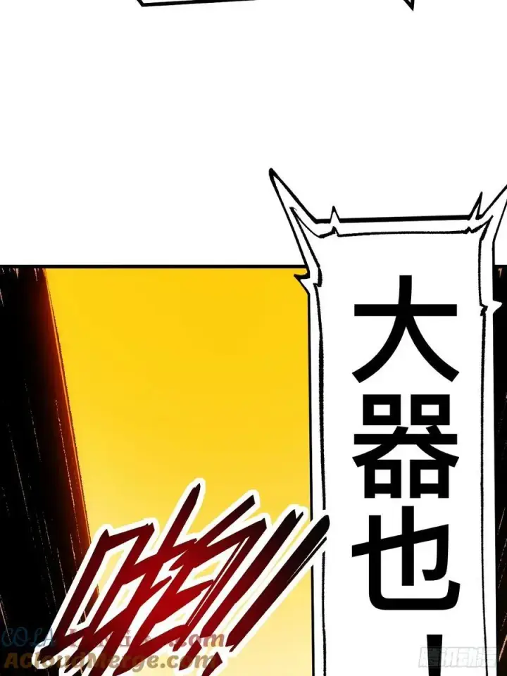 漫画《一不小心，名垂千史》第60话第43张图