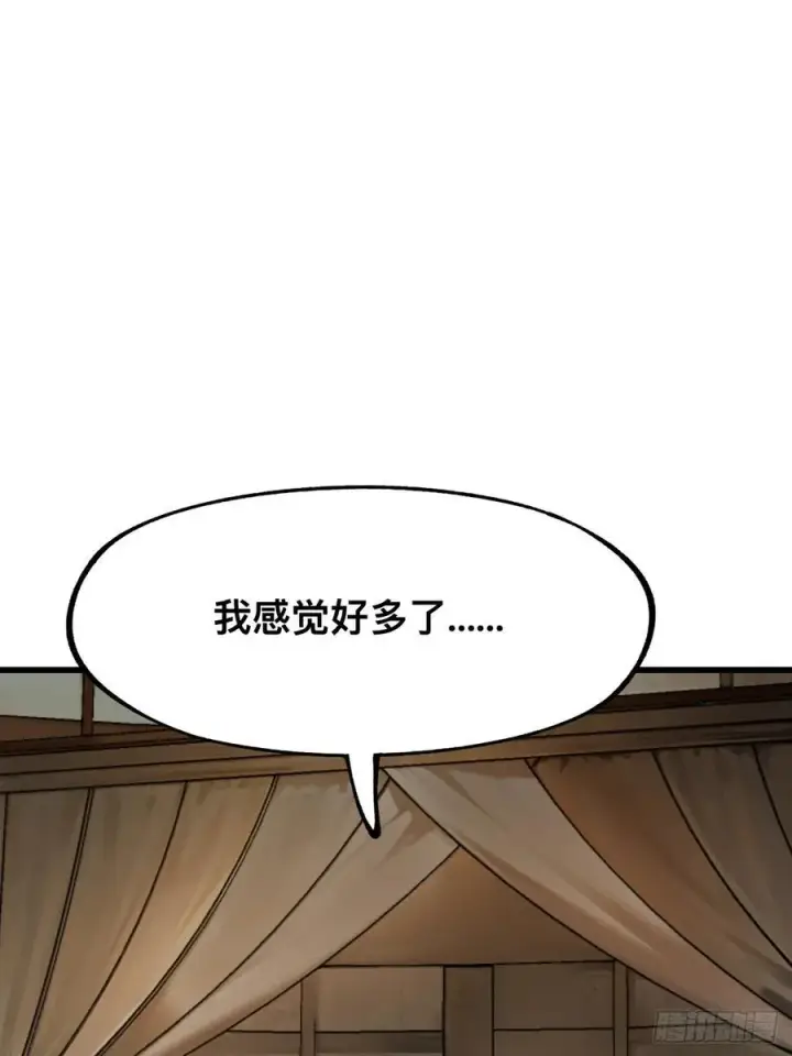漫画《一不小心，名垂千史》第62话第14张图
