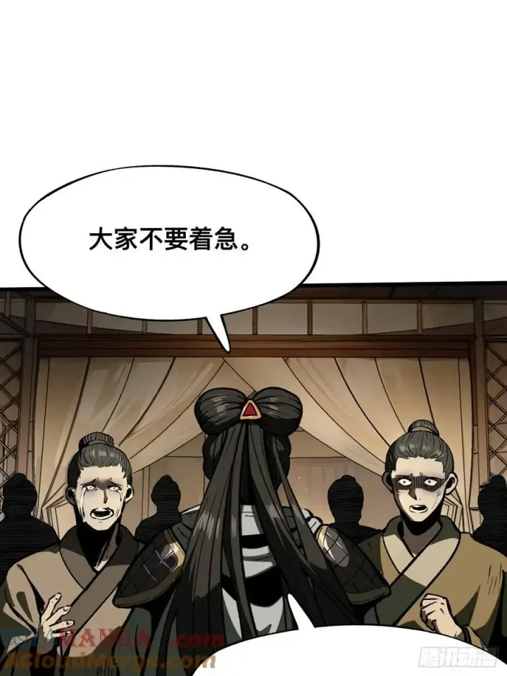 漫画《一不小心，名垂千史》第62话第25张图