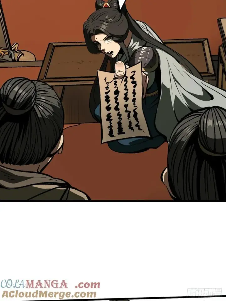 漫画《一不小心，名垂千史》第62话第29张图