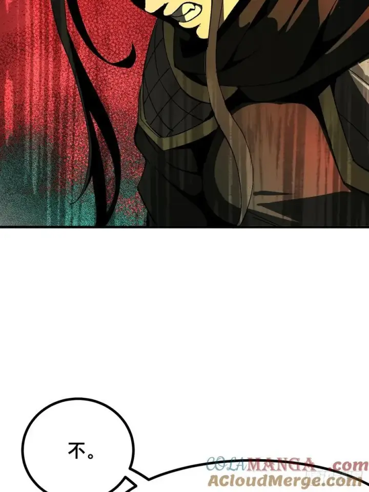 漫画《一不小心，名垂千史》第63话第21张图