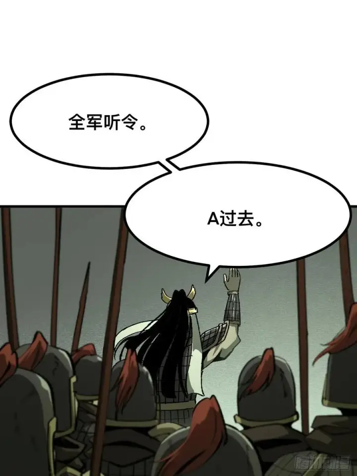 漫画《一不小心，名垂千史》第64话第38张图