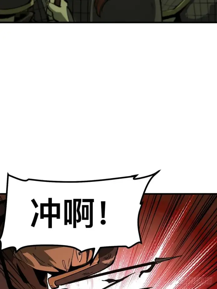 漫画《一不小心，名垂千史》第64话第39张图