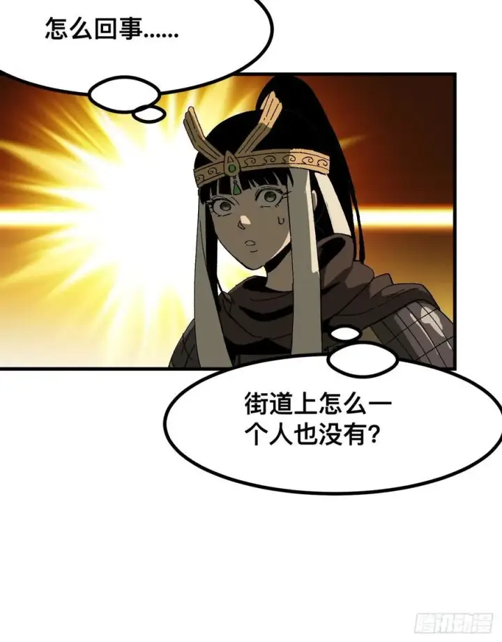 漫画《一不小心，名垂千史》第64话第47张图