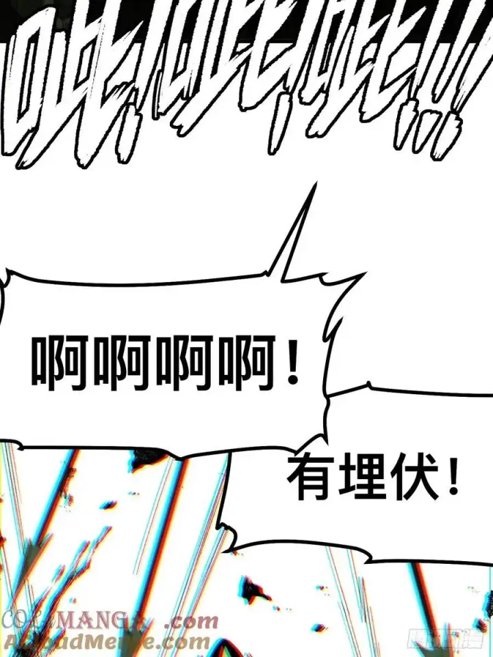 漫画《一不小心，名垂千史》第64话第52张图