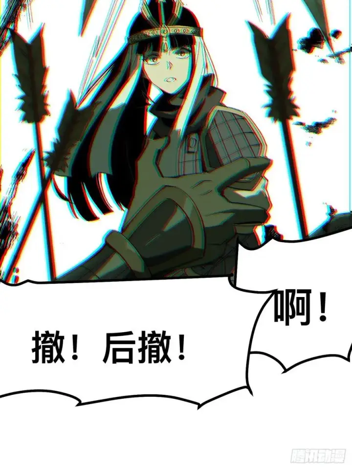 漫画《一不小心，名垂千史》第64话第53张图